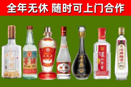浠水烟酒回收名酒系列.jpg