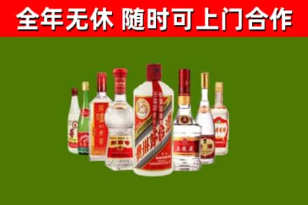 浠水回收名酒