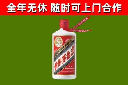 浠水回收飞天茅台酒