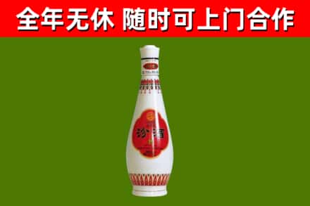 浠水回收老汾酒