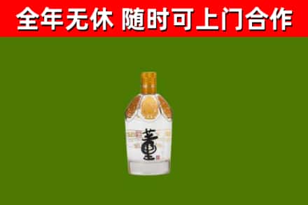 浠水回收董酒