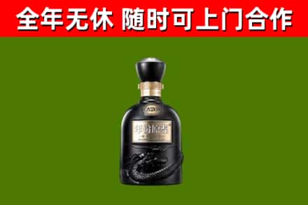 浠水回收古井贡酒