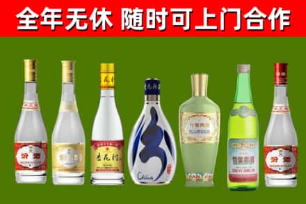 浠水回收老汾酒