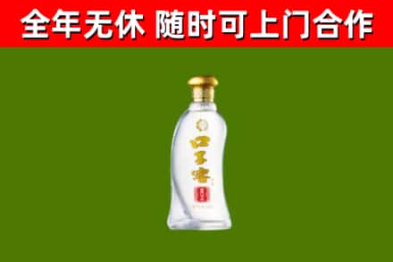 浠水烟酒回收口子窖.jpg