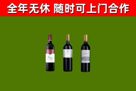 浠水回收拉菲红酒