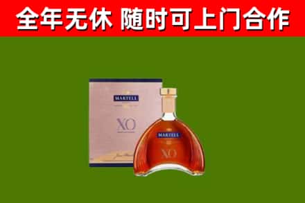 浠水回收马爹利洋酒