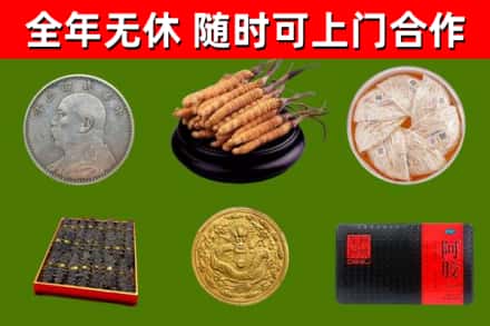 浠水回收礼品